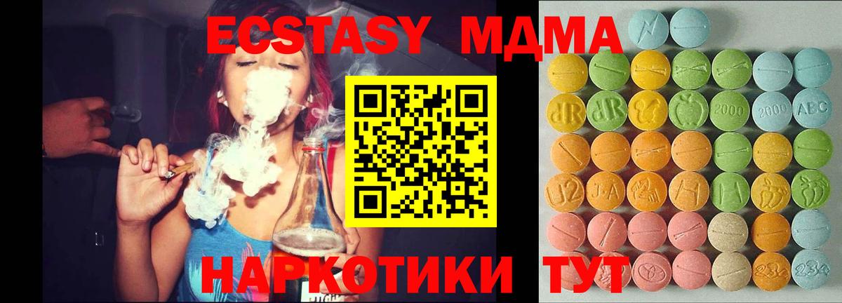ЭКСТАЗИ mix  Экстази louis Vuitton  Вход с VPN  Кудрово 