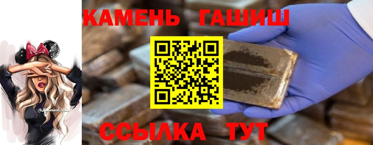 ГАШИШ хэш Кудрово