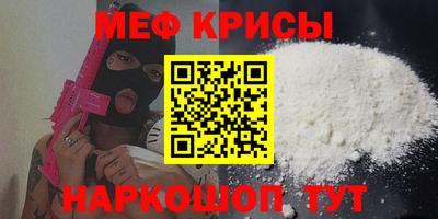 крисы Кингисепп