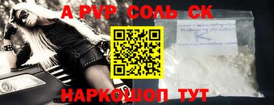 кокаин VHQ Кинель