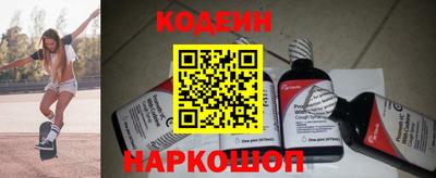кокаин VHQ Кинель
