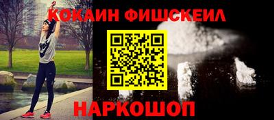кокаин VHQ Кинель