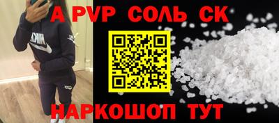 крисы Кингисепп
