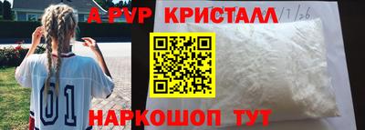 кокаин VHQ Кинель
