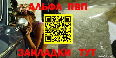 кокаин VHQ Кинель