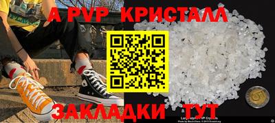 кокаин VHQ Кинель