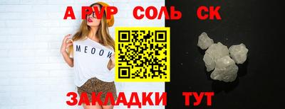 кокаин VHQ Кинель
