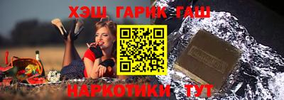кокаин VHQ Кинель