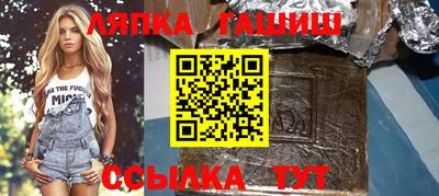 кокаин VHQ Кинель