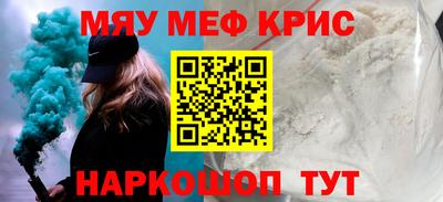кокаин VHQ Кинель