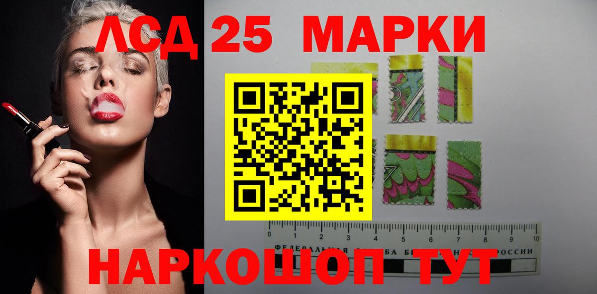 Лсд 25 экстази  Вход с VPN  ЛСД экстази кислота  Кудрово  кракен рабочий сайт  ЛСД экстази ecstasy 