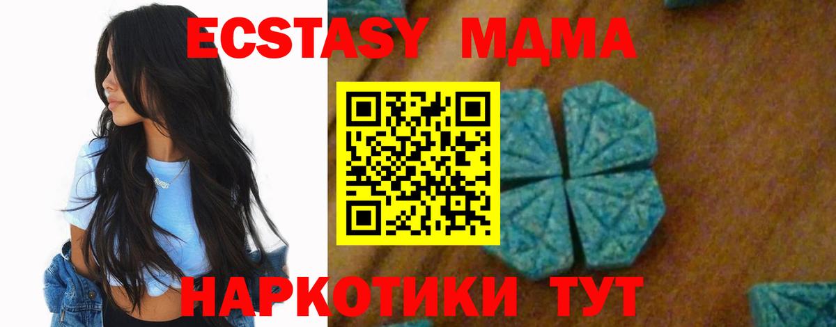 МДМА VHQ Кудрово