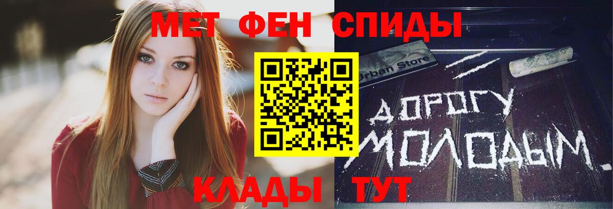 Кудрово  Метамфетамин Methamphetamine  Вход с VPN 