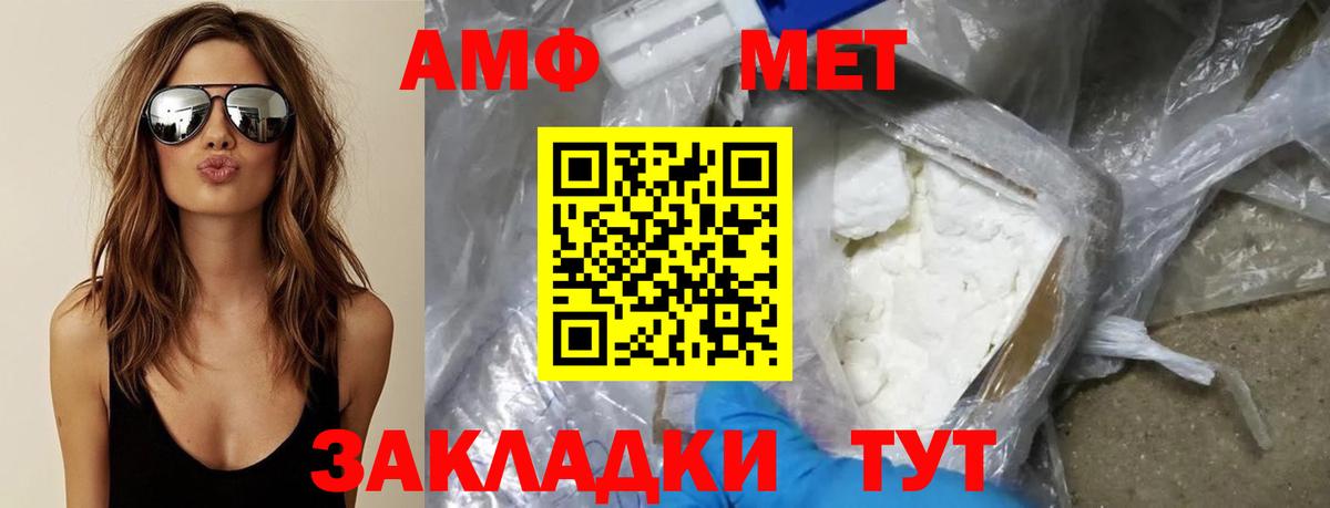 МЕТАМФЕТАМИН витя Кудрово
