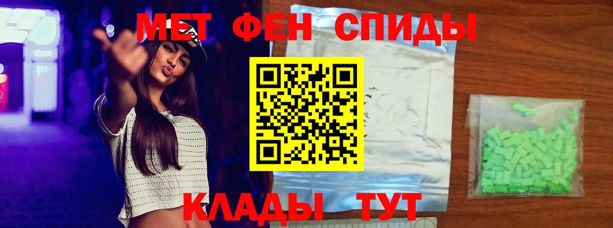 КЕТАМИН  ЭКСТАЗИ  Кокаин  Alpha PVP СК   Мефедрон кристаллы  Кудрово  Вход с VPN  Бошки Шишки  ГАШИШ  Кодеин 