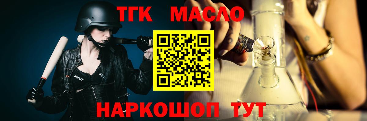 Кудрово  купить наркотики сайты  Вход с VPN  ТГК концентрат  ТГК вейп 