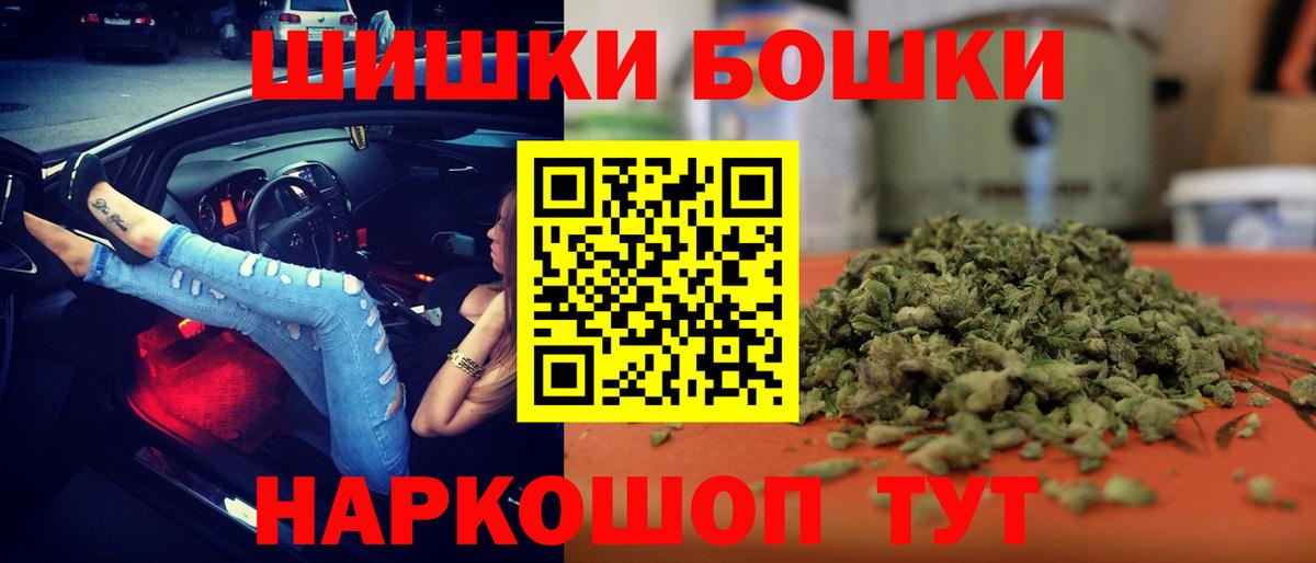 Марихуана ГИДРОПОН  Вход с VPN  Кудрово  Бошки марихуана гибрид  Конопля тримм 